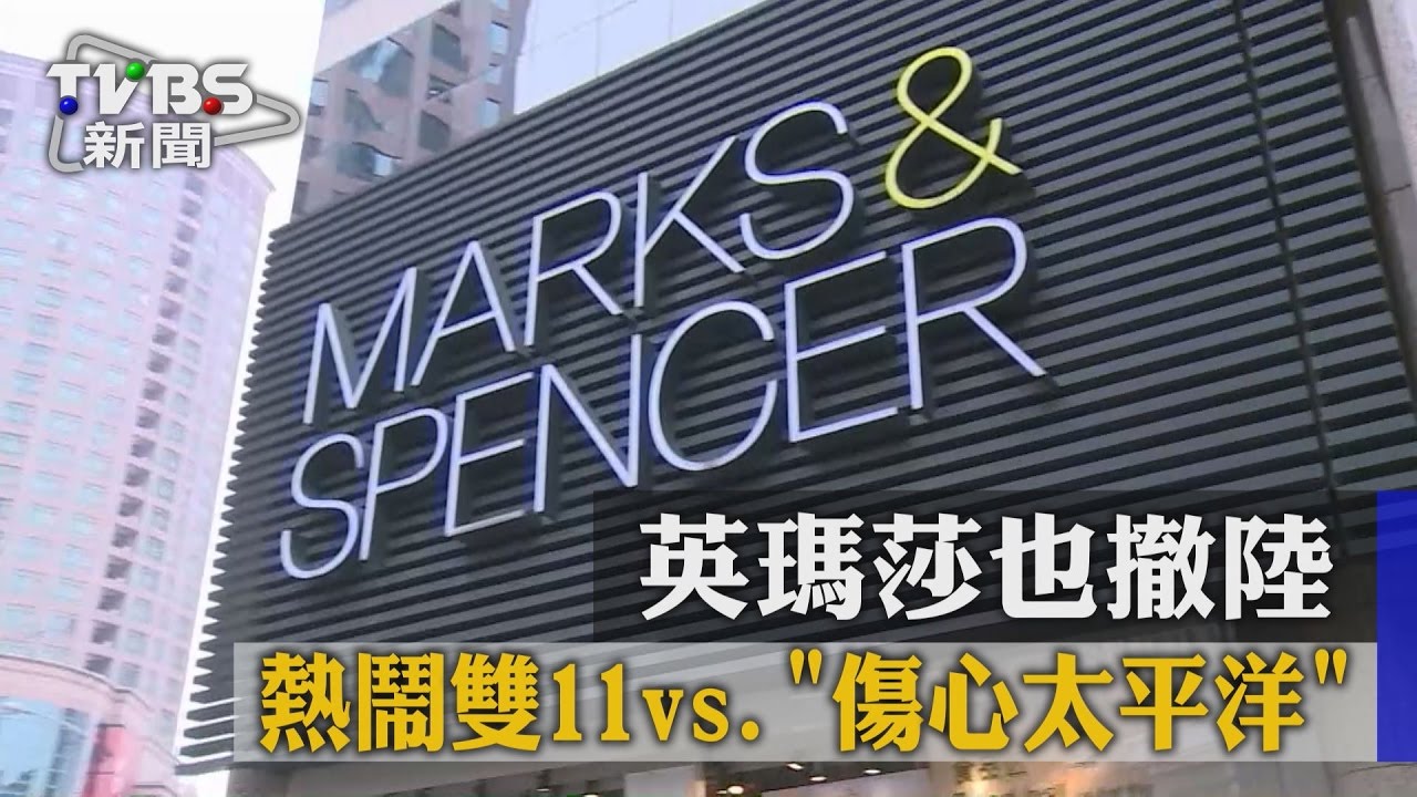 熱鬧雙11vs.「傷心太平洋」 英瑪莎也撤陸!