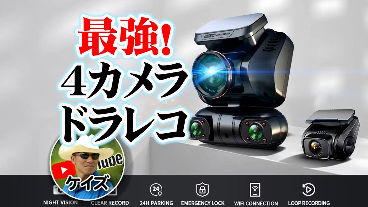 動画を見る