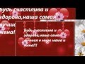 С днем рождения,Сатеник!!! 
