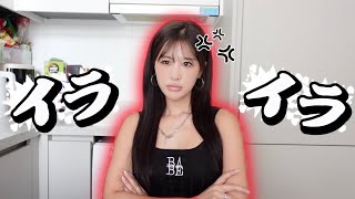 韓国男子に媚びるのやめました｜自分らしく生きるマインド