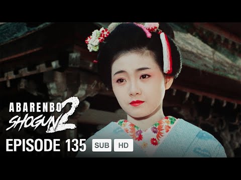 Abarenbo Shogun Ⅱ - EP135 - Shine! The First Spring of Secret Love | MULTI-SUB