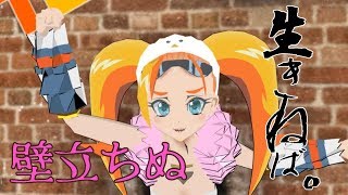 樹木希月ツツキの壁走り【#バーチャルyoutuber】