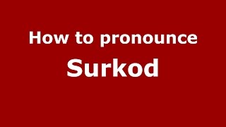 How to pronounce Surkod