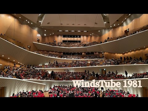 【関東大会】交響詩「英雄の生涯」から戦場での英雄　1981 神奈川大学　#吹奏楽 #吹奏楽コンクール #レトロ吹奏楽