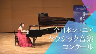 Download lagu 米本　朱里(ピアノ)F.リスト/「伝説」より 波を渡るパオラの聖フランチェスコ S.175 R.17(第49回全日本ジュニアクラシック音楽コンクール全国大会) mp3