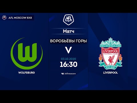 AFL20. Euroleague. B4. Day 9. Wolfsburg - Liverpool В