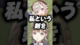 オウンゴールを決めあの"セリフ"をイジられる英リサｗ【ぶいすぽ/英リサ】