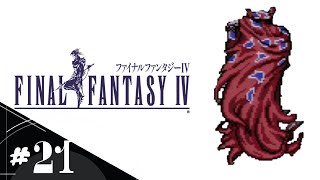 【FF4】＃21 あえて今スーファミ版で初見実況