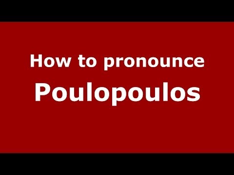 How to Pronounce Poulopoulos - PronounceNames.com