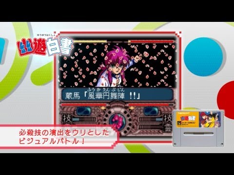 バンダイナムコゲームスPRESENTS Jレジェンド列伝