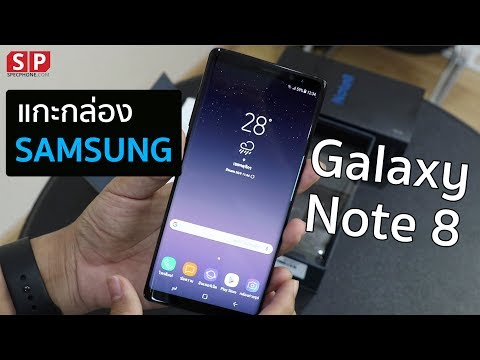 แกะกล่อง Samsung Galaxy Note 8 กล้องคู่ หน้าจอไร้ขอบ