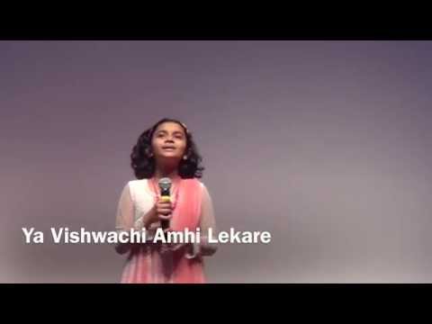 download lagu mp3 mp4 Lyrics Of Ya Vishwachi Amhi Lekare, download lagu Lyrics Of Ya Vishwachi Amhi Lekare gratis, unduh video klip Download Lyrics Of Ya Vishwachi Amhi Lekare Mp3 dan Mp4 Popular Gratis