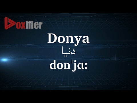 How to Pronunce Donya (دنیا) in Persian (Farsi) - Voxifier.com