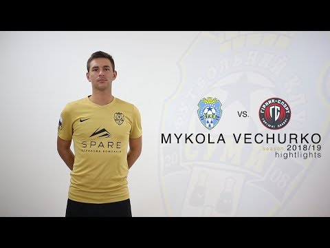 PFC Sumy - FC Hirnyk Sport - Mykola Vechurko Highlights