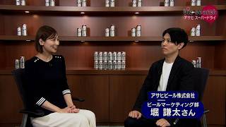 2026年10月4日（日）放送「アサヒビール」
