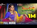 Abhinetri Kannada HD Movie Pooja Gandhi Ravishankar Manomurthy