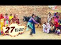 बेल सिंघाड़े की Bel Singhade Ki Neetu Tomar Pani Me Lahre Dehati Gane Ladi
