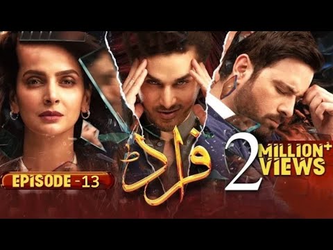 Fraud Episode 13 Promo | Upcoming Episode | #fraud #sabaqamar #ahsankhan #pakistanidrama