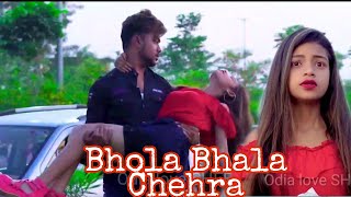 Bhola Bhala Chehera Tor Kala Impress  Odia Romanti