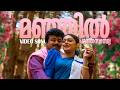 Manjil Pootha Sandhye Video Song Minnaminunginum Minnukettu Jayaram Shobhana MG Sreekumar