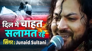 Junaid Sultani Qawwali More Angna Moinuddin Aayo Re Kokan Syed makhdoom ashraf 05 march 2018. junaid sultani qawwali more angna