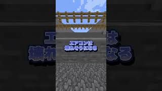 PC壊れかけ… #VTuber #マイクラ#マインクラフト #ゲーム実況