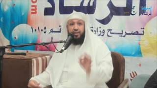 محاضرة يوم 11-12-1437هـ - مخيم الرشاد image