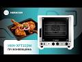 ПІЧ КОНВЕКЦІЙНА HURAKAN HKN-XFT233M, 220В