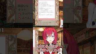 【マシュマロ】ラッパーマロで気づいてしまったアンジュ・カトリーナ
