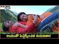 Nayanathara Ravi Teja Love Songs Telugu Movie Love Songs Shalilmarcinema