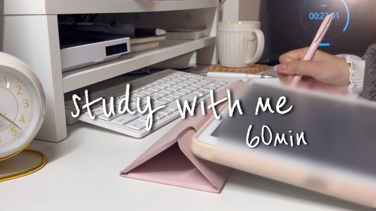 【study with me】1時間だけでも頑張ろう！筆記音／BGMあり／60min／集中💫