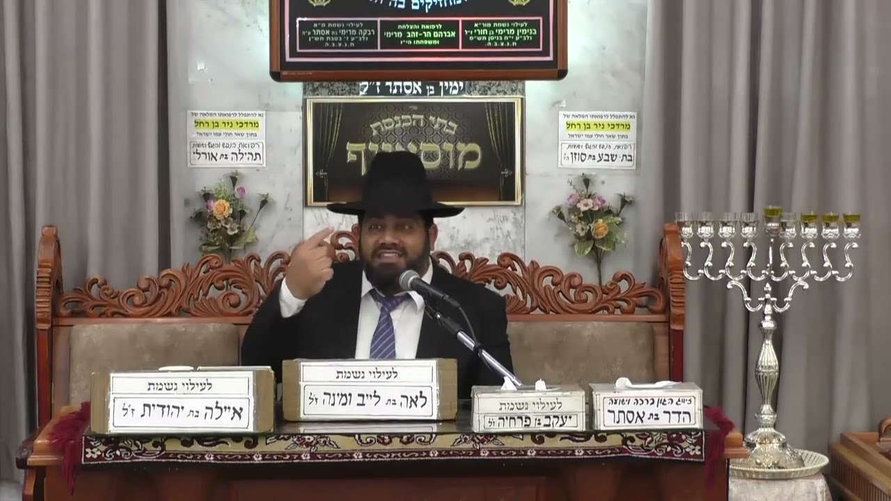 ⭐הרב יחזקאל עוזר⭐פרשת מקץ ומעלת חנוכה⭐