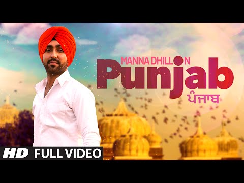 Punjab