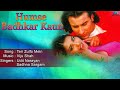 Humse Badhkar Kaun Teri Zulfo Mein Full Audio Song Saif Ali Khan Sonali Bendre