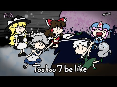 Touhou 7 be like... [Touhou Animation]