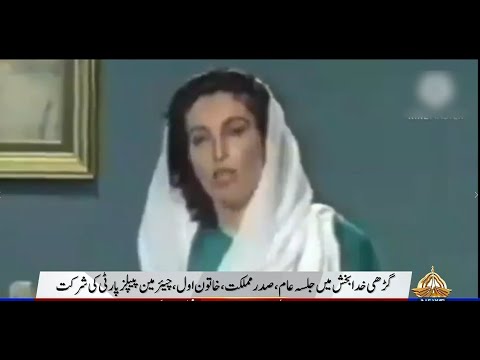 09PM Khabarnama | 27 December , 2025 | PTV News