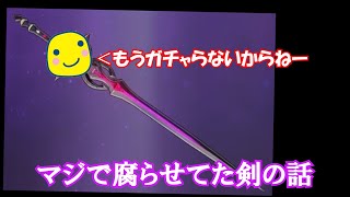 原神老人