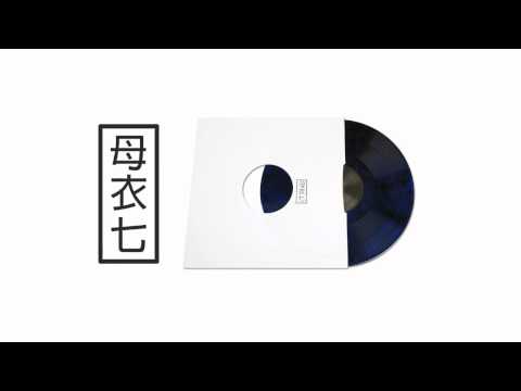 Fis 'Duckdive' EP | Samurai Horo