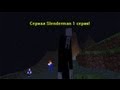 Minecraft сериал:Slenderman 1 серия 