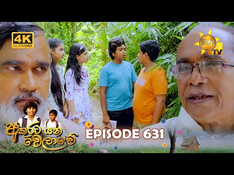 Hiru TV
