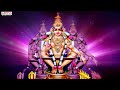 అమితానందం | Lord Ayyappa Swamy Popular Songs | Simha | Anil Nanduri | Aditya Bhakthi - Video