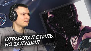 Медиа рецензия