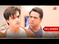 Kartik Is Accused Full Ep 2957 Yeh Rishta Kya Kehlata Hai