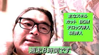 YouTubeサムネイル