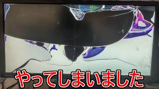 世紀の決戦に敗れ怒りに身を任せて暴れた結果モニターが大破しました...【スマブラSP】