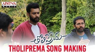 Tholiprema Song Making | Tholi Prema Songs | Varun Tej, Raashi Khanna | SS Thaman