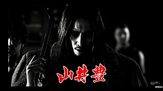 【龍が如く8】「春日一番　かぁ」