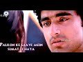 Mastani Aankhon Se Chalakta Nasha