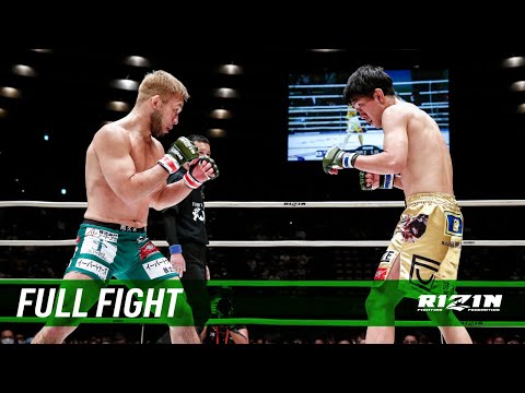 Hiromasa Ougikubo vs Kenta Takizawa full fight