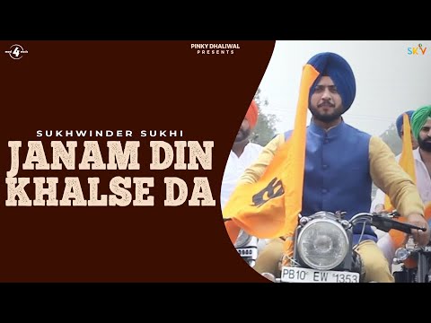 Janam Din Khalse Da
